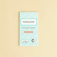 チェコの伝票（PARAGON）