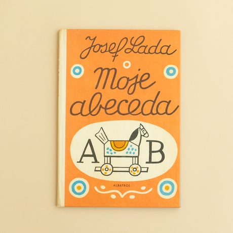 『Moje abeceda』ヨゼフ・ラダ（Josef Lada）絵　1972年