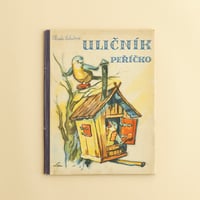 『Ulicnik Pericko』ヴラスタ・サラチョヴァー（Vlasta Salacova）作　1945年