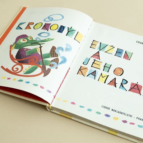 『KROKODYL EVZEN a jeho kamaradi』ウラジミール・ロツマン（Vladimir Rocman）絵　 1972年