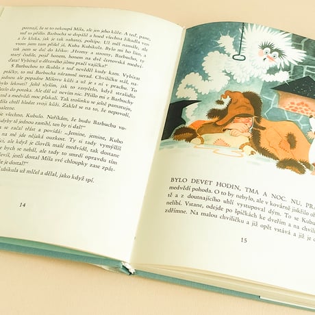 『Kubula a Kuba Kubikula 』ズデニェク・ミレル（Zdenek Miler）絵　1967年