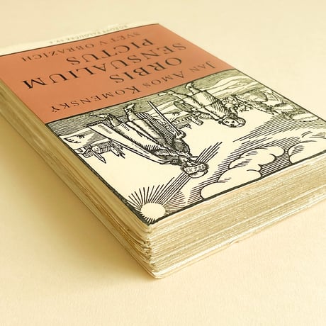 『Orbis sensualium pictus（世界図絵）』　J.A.コメニウス 著　1942年