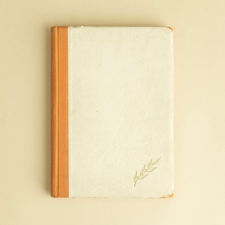 ❤️ てんセール711B⑩チェコビンテージキノコ図鑑　洋書古書 ❤️ てんセール711B⑩チェコビンテージキノコ図鑑 洋書古書 難