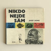 『NIKDO NEJDE SAM』ドブロスラフ・フォル（Dobroslav Foll ）絵　1963年