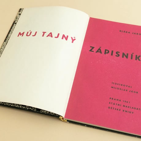 『Muj tajny ZAPISNIK』ミロスラフ・ヤーグル（Miloslav Jagr） 絵　1961年