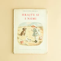 『Hrajte si s nami』　カレル・ミュラー（Karel Muller）絵　1955年