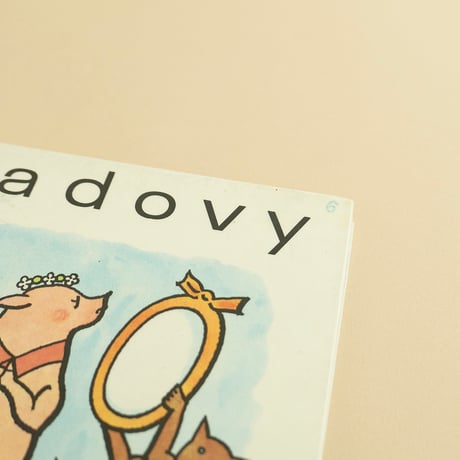 『z ladovy zahradky』ヨゼフ・ラダ（Josef Lada）絵　1971年