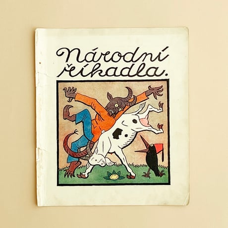 モーリス・エステーヴ「版画カタログ・レゾネ」リトグラフ1枚入 モーリス・エステーヴ「版画カタログ・レゾネ」リトグラフ1枚入