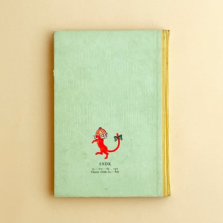 『Jasminek v zemi lharu』ヤロミール・ザーパル（Jaromir Zapal） 絵　1963年