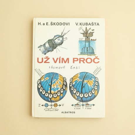 『Uz vim proc 2』 ヴォイチェフ・クバシュタ（Vojtech Kubasta）絵　1980年