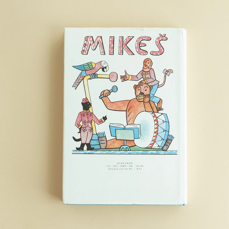 Mikes』(黒ねこミケシュのぼうけん)ヨゼフ・ラダ(Josef Lada Mikes』(黒ねこミケシュのぼうけん)ヨゼフ・ラダ(Josef Lada