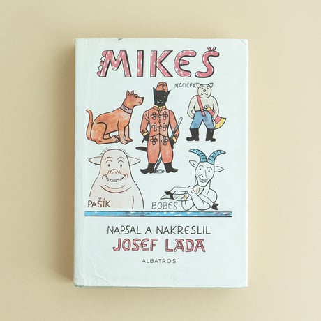 『Mikes』（黒ねこミケシュのぼうけん）ヨゼフ・ラダ（Josef Lada）作　1985年
