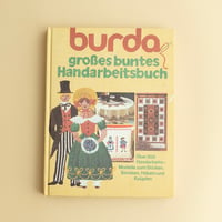 『burda grobes buntes Handarbeitsbuch』刺繍の本　1980年