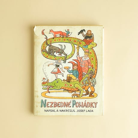『Nezbedne pohadky』ヨゼフ・ラダ（Josef Lada）　1971年