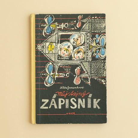 『Muj tajny ZAPISNIK』ミロスラフ・ヤーグル（Miloslav Jagr） 絵　1961年