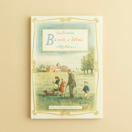 『Basnik s detmi』　カレル・ミュラー（Karel Muller）絵　1956年