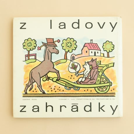 『z ladovy zahradky』ヨゼフ・ラダ（Josef Lada）絵　1971年
