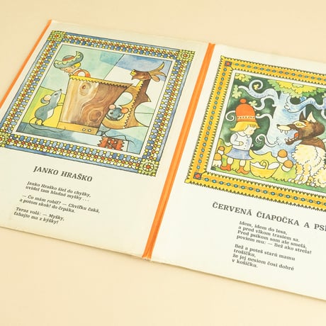 『Zlatovlaska 』シュテファン・ツピン（Stefan Cpin） 絵　1968年