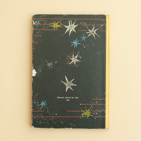 『Muj tajny ZAPISNIK』ミロスラフ・ヤーグル（Miloslav Jagr） 絵　1961年