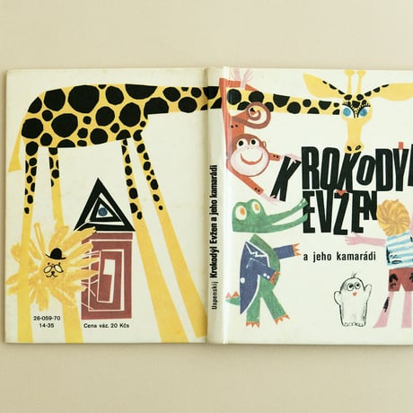『KROKODYL EVZEN a jeho kamaradi』ウラジミール・ロツマン（Vladimir Rocman）絵　 1972年