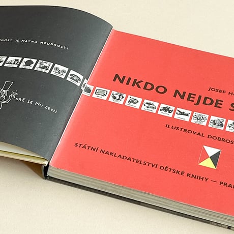 『NIKDO NEJDE SAM』ドブロスラフ・フォル（Dobroslav Foll ）絵　1963年