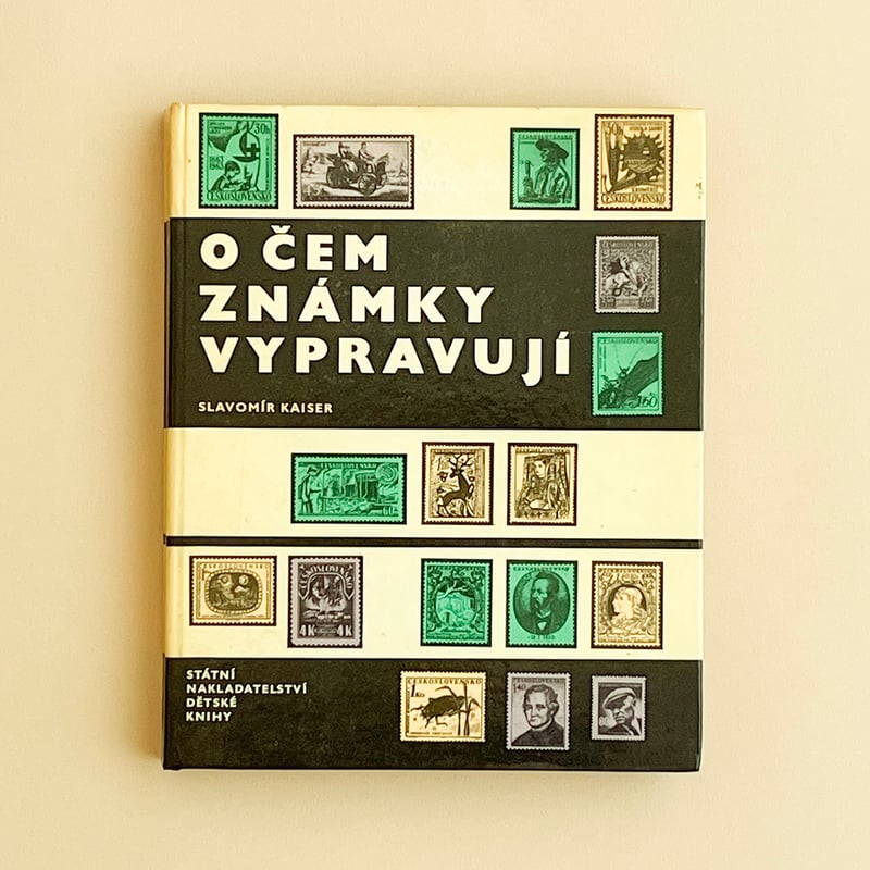 O cem znamky vypravuji』 チェコスロヴァキアの切手の本 1967年