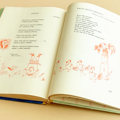 『Jasminek v zemi lharu』ヤロミール・ザーパル（Jaromir Zapal） 絵　1963年