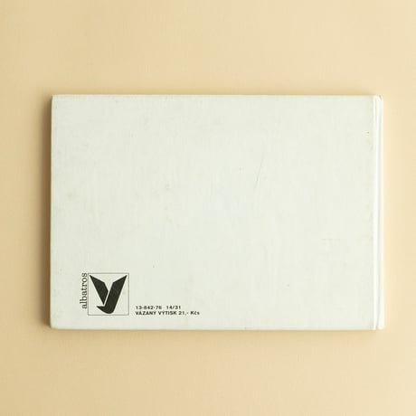 『BROUSEK PRO TVUJ JAZYCEK』ルデェク・ヴィムル（Ludek Vimr） 絵 　1976年