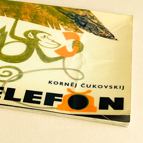 『Telefon 』ルデェク・ヴィムル（Ludek Vimr） 絵 　1965年