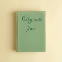 「チェコの１年 - 春」カレル・スヴォリンスキー（Karel Svolinsky） 絵　1951年