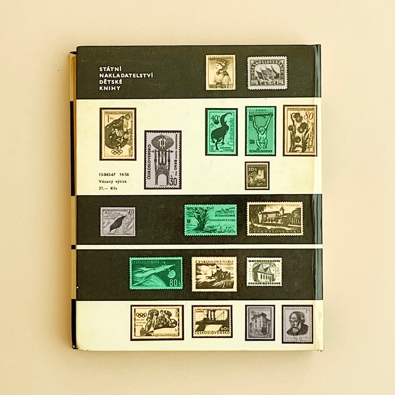 おまとめ済み)外国未使用切手 チェコ共和国 2007年 映画館、オペラ 2枚