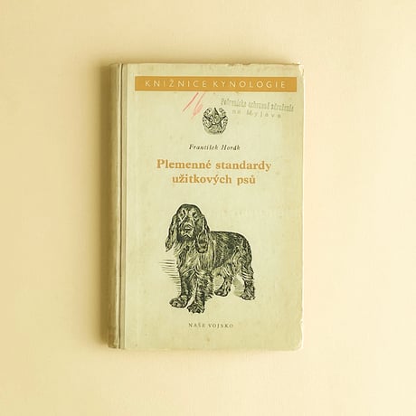 『Plemenne standardy uzitkovych psu 』チェコの犬図鑑　1954年
