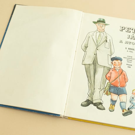 『Petr, já a atomy 』　ドブロスラフ・フォル（Dobroslav Foll）絵　1958年