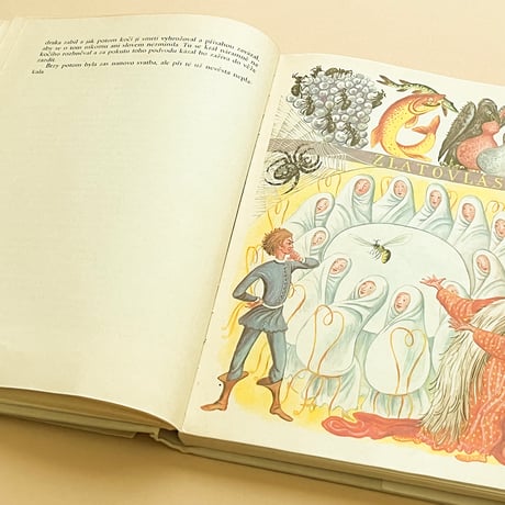 『Pohadky』　ツィリル・ボウダ（Cyril Bouda）絵　1979年