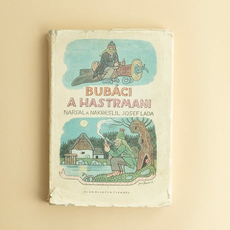 『Bubaci a hastrmani』（おばけとかっぱ）　ヨゼフ・ラダ（Josef Lada）　1969年
