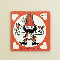 チェコスロヴァキア時代のレコード『Rumcajs』　ラデク・ピラシュ（Radek Pilar）絵　1969年