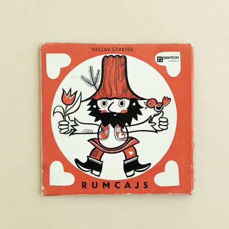 チェコスロヴァキア時代のレコード『Rumcajs』　ラデク・ピラシュ（Radek Pilar）絵　1969年