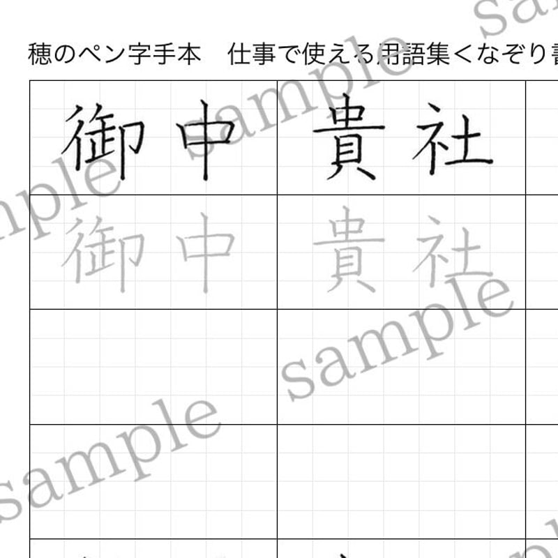 筆文字オーダー☆さおりん様ご確認用 （☆【筆文字オーダー】命名書 