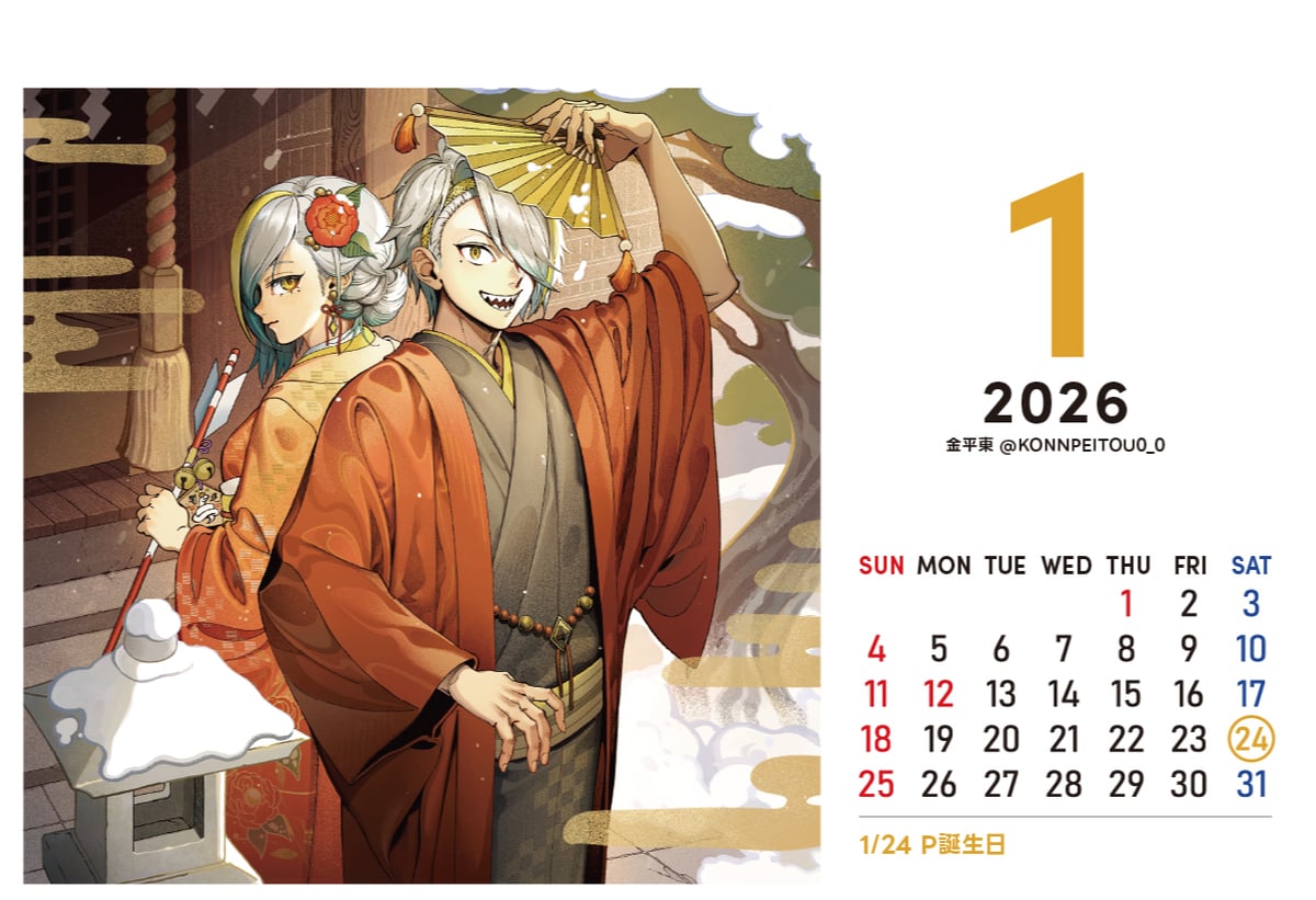 受注生産】歌衣メイカ 2026卓上B6カレンダー | 歌衣メイカ makeashop