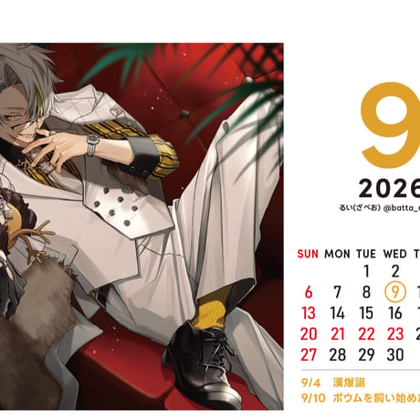 【受注生産】歌衣メイカ 2026卓上B6カレンダー