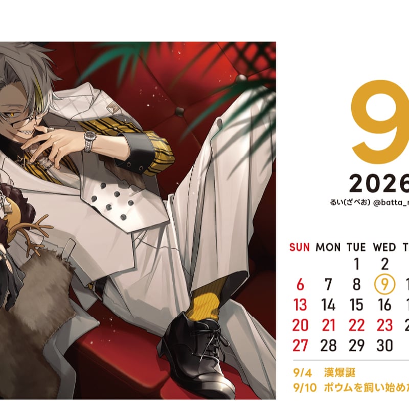 受注生産】歌衣メイカ 2026卓上B6カレンダー | 歌衣メイカ makeashop