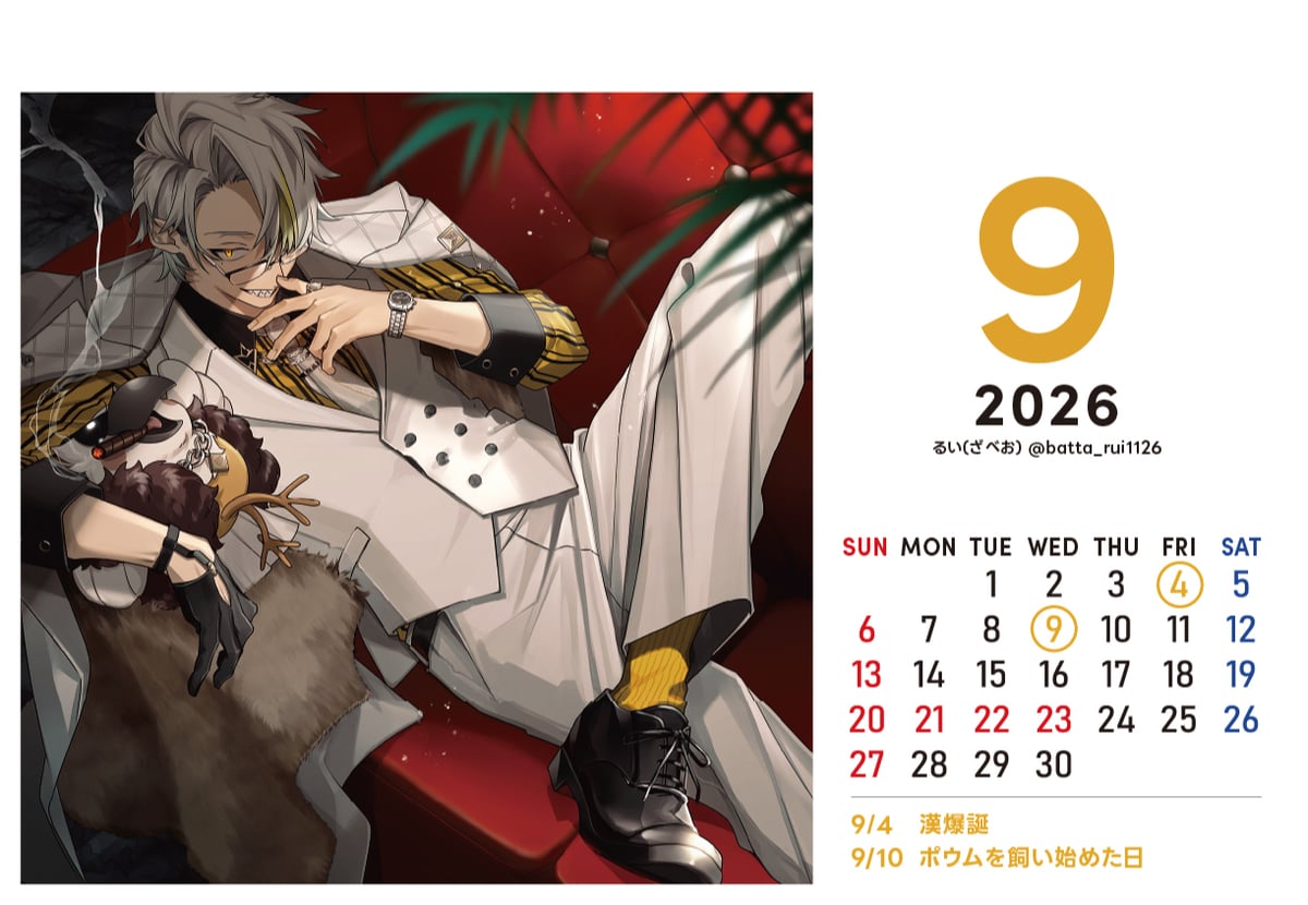 受注生産】歌衣メイカ 2026卓上B6カレンダー | 歌衣メイカ makeashop