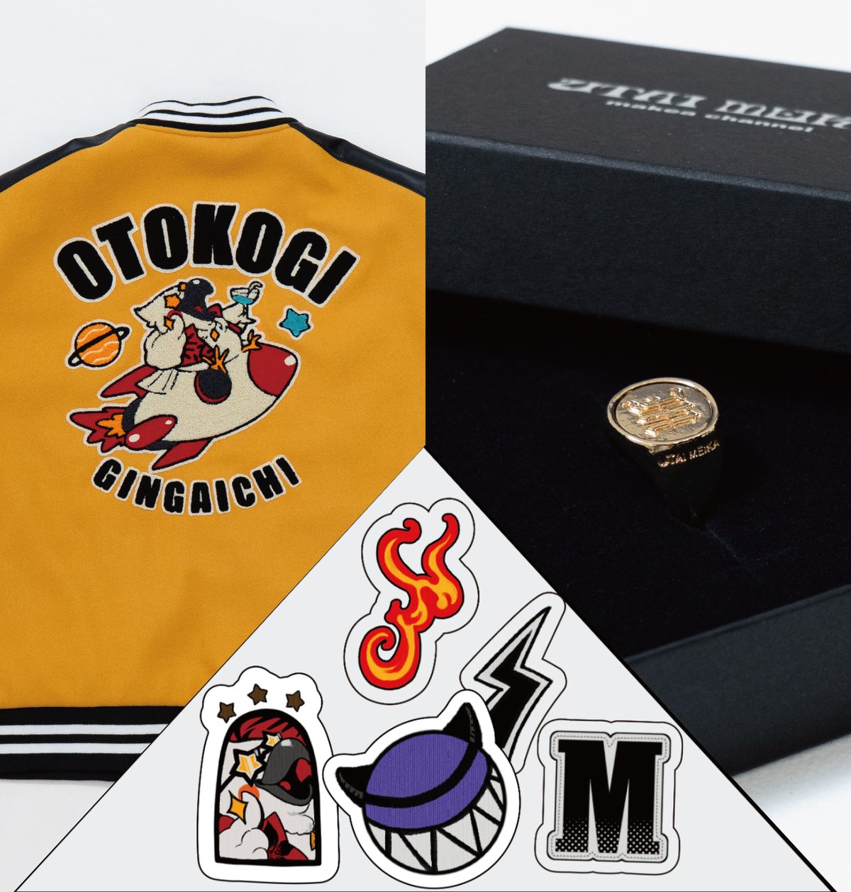 受注生産】歌衣メイカ “ちょっとお得！3種の漢気セット” #MakeaGoods