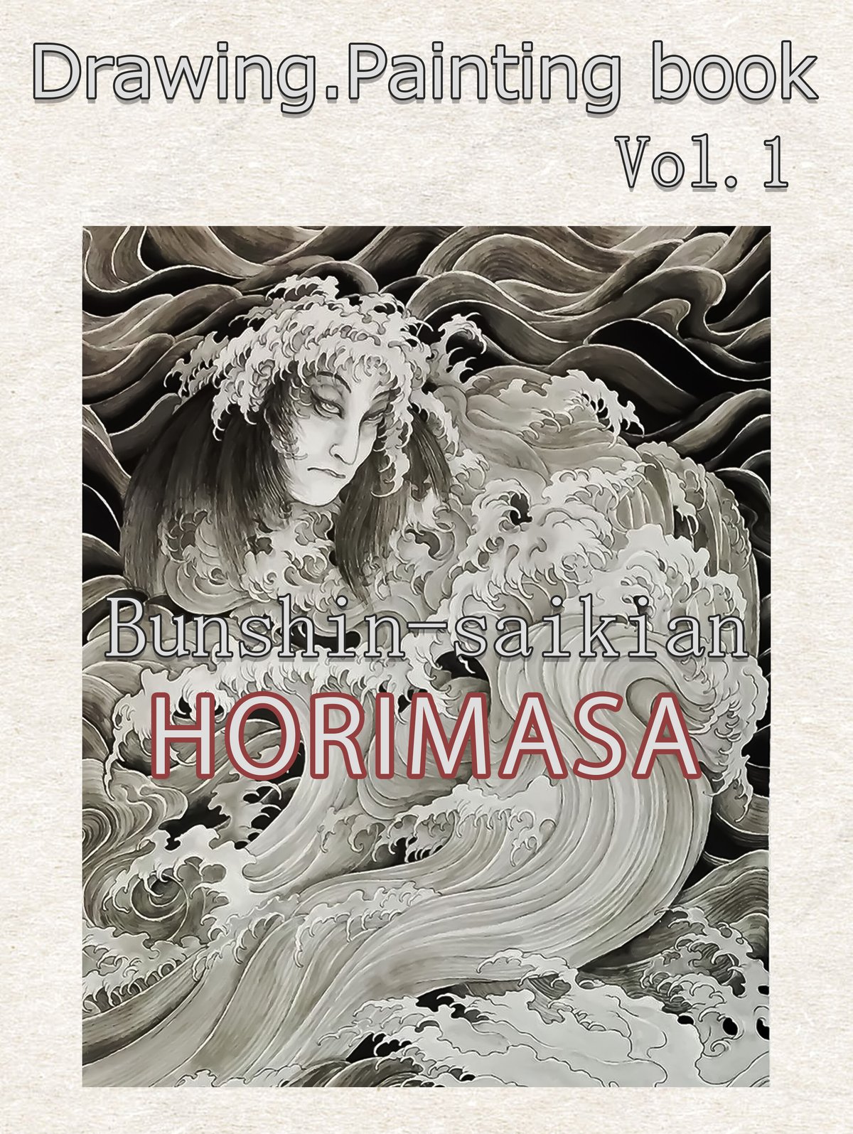 HORIMASA【Tattoo DrawingBook Vol.1】 | TattooDesg