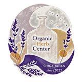 Organic herb center