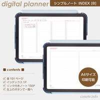 シンプルノート_index_b