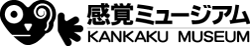感覚ミュージアムオンラインショップ