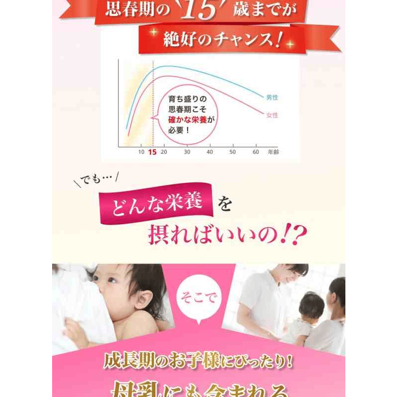 GPCワン 30粒 x2箱【栄養機能食品】日本製 小児科専門医推奨 GPC1 ...