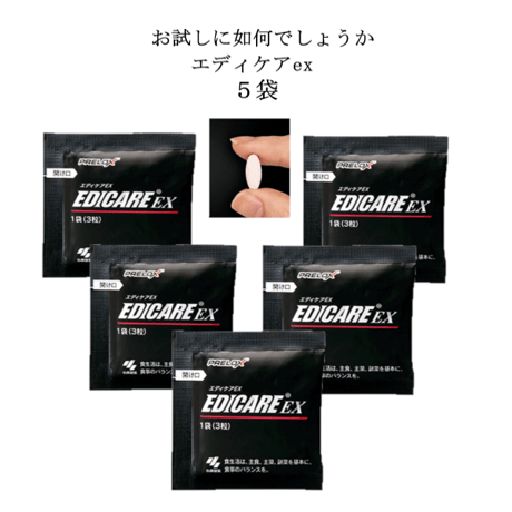 小林製薬 エディケアEX 180粒 （小林製薬 エディケアEX 180粒&90粒）