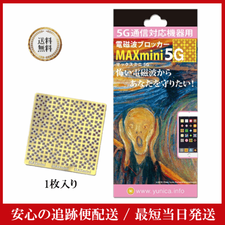 5g | STORES